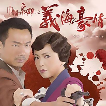 豆瓣高分港剧推荐